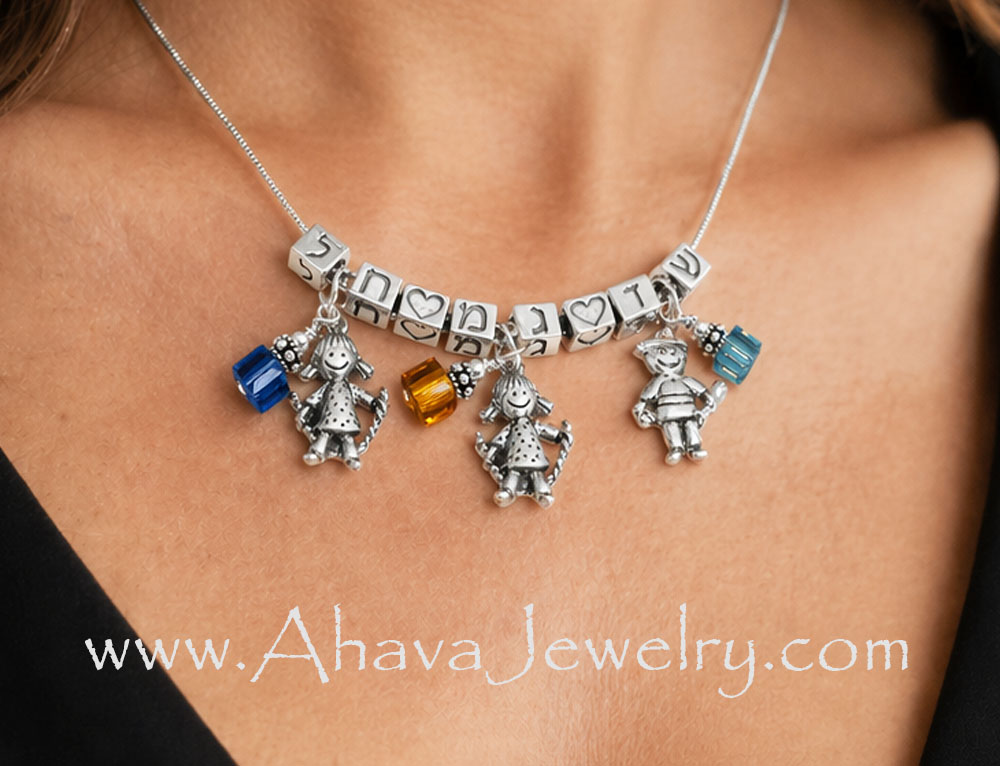 Hebrew Initial & Birthstone Boy/Girl Charm Necklace